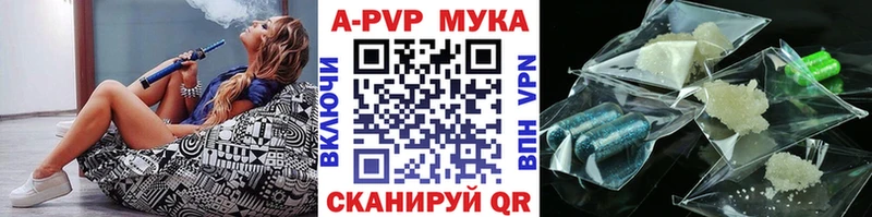 Наркошоп купить A-PVP  Марихуана  Мефедрон  ГАШ  Кокаин  Красноуфимск