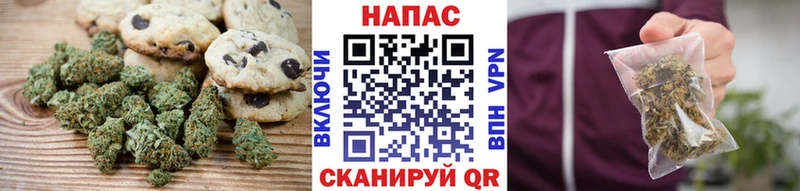 Купить где  Красноуфимск  Canna-Cookies марихуана 