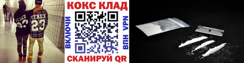 Cocaine Columbia  Купить закладки  Красноуфимск 