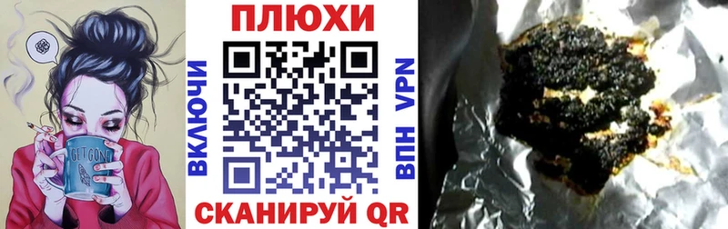 Гашиш Изолятор Красноуфимск