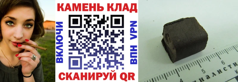 Гашиш ice o lator  Купить  Красноуфимск 