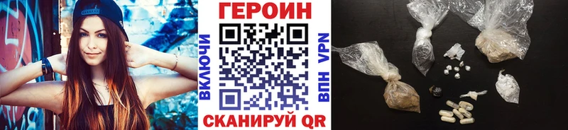 Купить закладки  Красноуфимск  ГЕРОИН Афган 