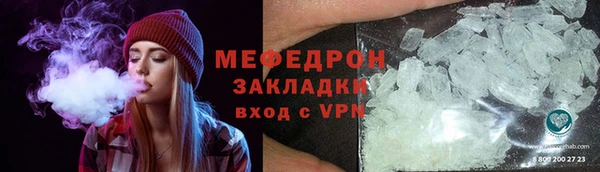 а пвп мука Гусь-Хрустальный