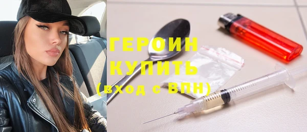 наркотики Гусиноозёрск