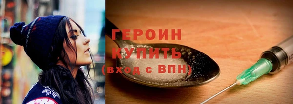 а пвп мука Гусь-Хрустальный