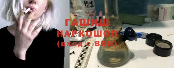 а пвп мука Гусь-Хрустальный