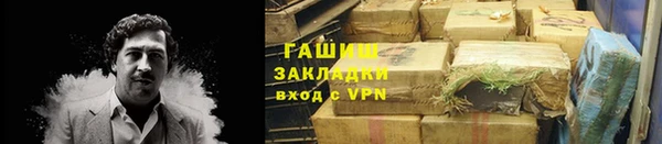 наркотики Гусиноозёрск