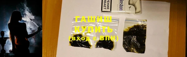 наркотики Гусиноозёрск