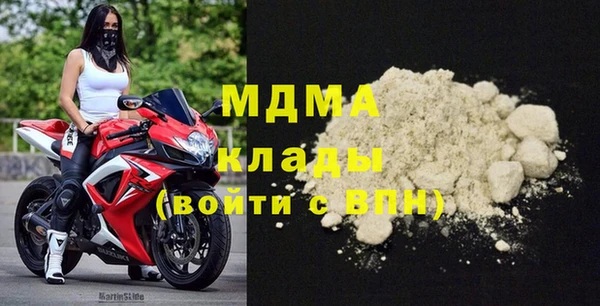 наркотики Гусиноозёрск