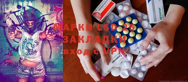 наркотики Гусиноозёрск
