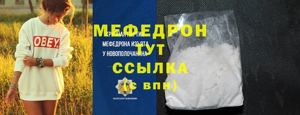наркотики Гусиноозёрск
