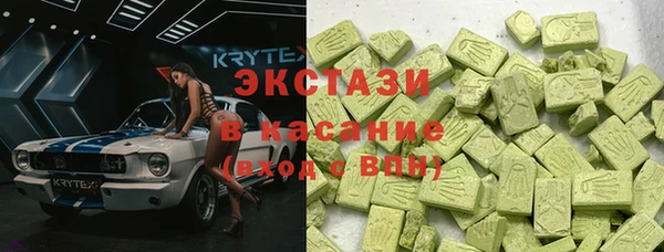 наркотики Гусиноозёрск