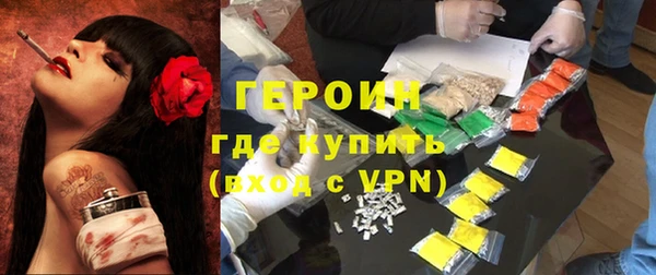 наркотики Гусиноозёрск