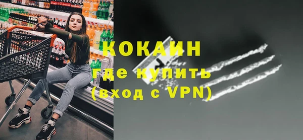 наркотики Гусиноозёрск