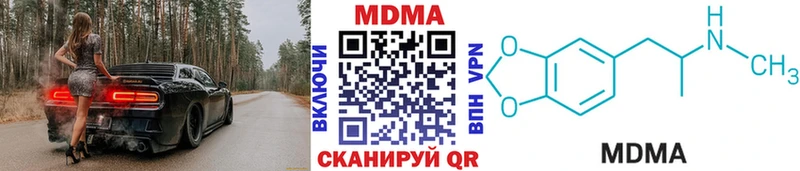 МДМА кристаллы Красноуфимск