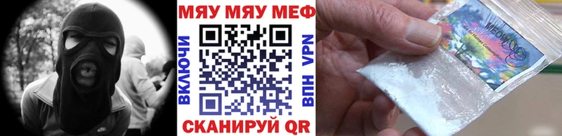 Купить закладки  Красноуфимск  Меф mephedrone 