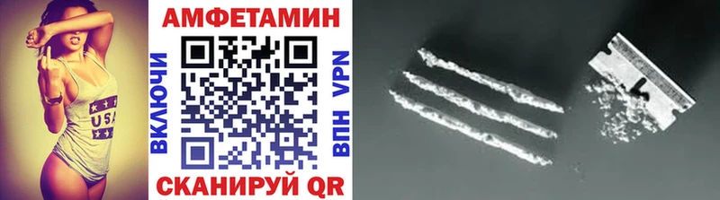 Первитин Декстрометамфетамин 99.9%  Купить закладки  Красноуфимск 