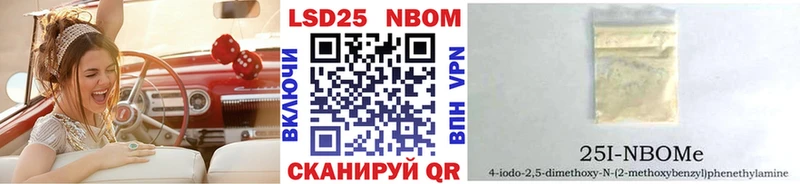 Марки N-bome 1,8мг  Купить где  Красноуфимск 