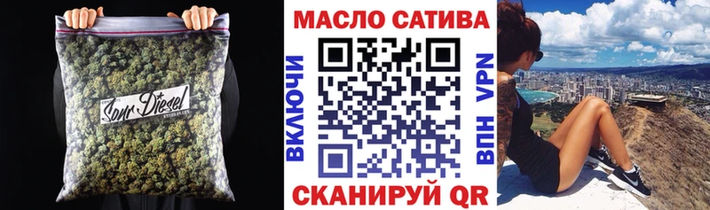 ТГК THC oil  Купить  Красноуфимск 