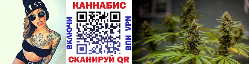 Купить закладки  Красноуфимск  Каннабис MAZAR 